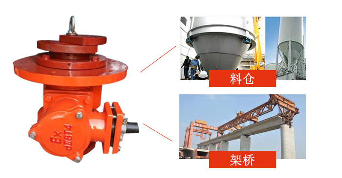 防爆振動(dòng)電機(jī)使用行業(yè)圖片展示